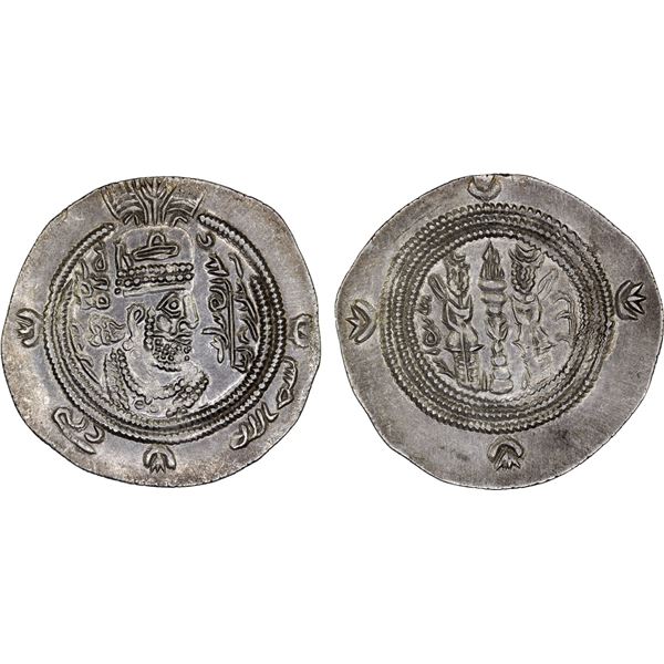 ARAB-SASANIAN: 'Ubayd Allah b. Abi Bakra, fl. 698-699, AR dirham (3.86g), SK (Sijistan), blundered d