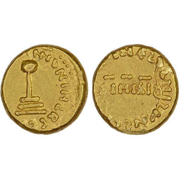 ARAB-BYZANTINE: Anonymous, ca. 704-714, AV semissis (2.08g), NM, ND, lovely XF