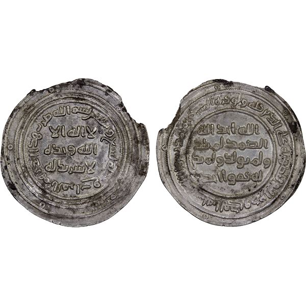 UMAYYAD: 'Abd al-Malik, 685-705, AR dirham (2.67g), al-Furat, AH79, choice XF