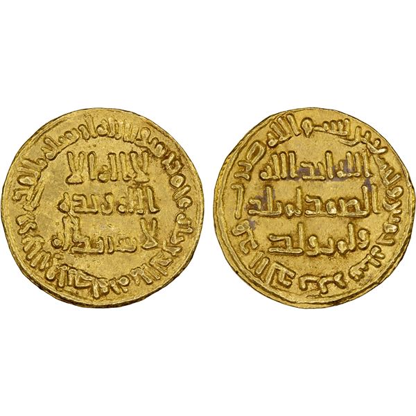 UMAYYAD: al-Walid I, 705-715, AV dinar (4.27g), NM (Dimashq), AH95, choice XF