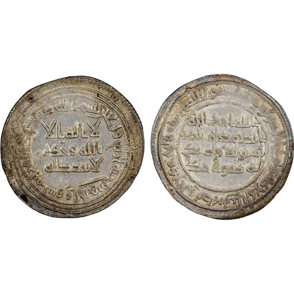 UMAYYAD: al-Walid I, 705-715, AR dirham (2.91g), Suq al-Ahwaz, AH94, lovely AU