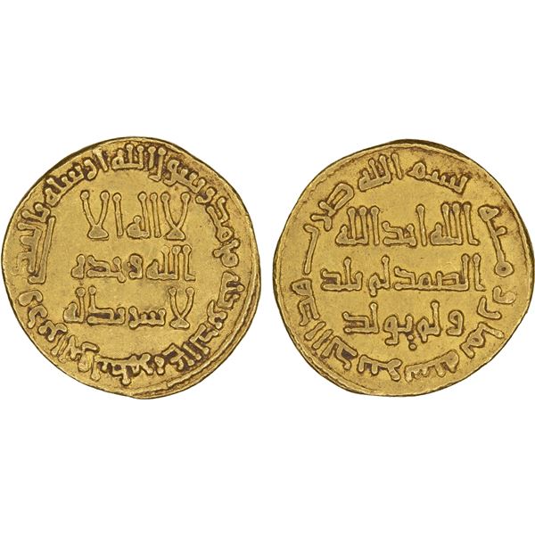 UMAYYAD: Hisham, 724-743, AV dinar (4.05g), NM (Dimashq), AH108, choice VF