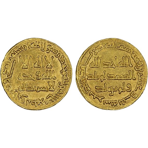 UMAYYAD: Hisham, 724-743, AV dinar (4.28g), NM (Dimashq), AH123, nearly XF-AU