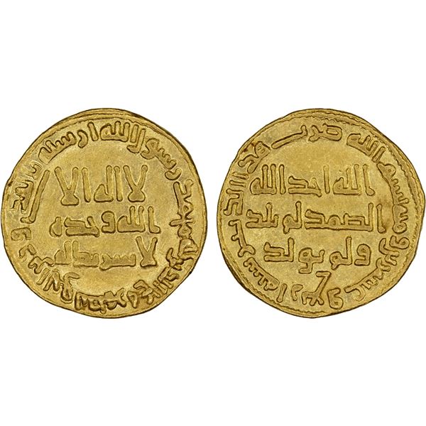 UMAYYAD: Hisham, 724-743, AV dinar (4.23g), NM (Dimashq), AH124, nearly XF