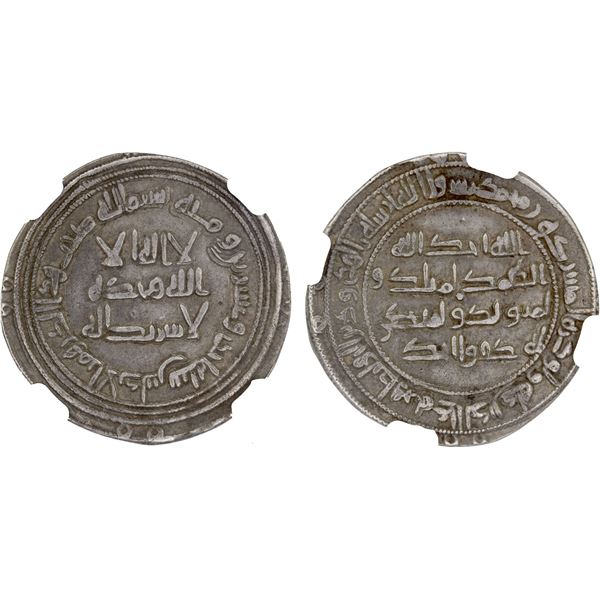 UMAYYAD: Hisham, 724-743, AR dirham, al-Andalus, AH121, NGC XF45