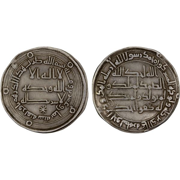 UMAYYAD: Marwan II, 744-750, AR dirham (2.85g), Ifriqiya, AH128, choice VF