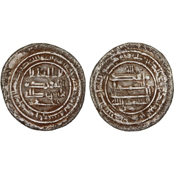 ABBASID: al-Mu'tamid, 870-892, AR donative dirham (2.42g), Surra man Ra'a, AH258, F-VF