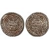 Image 1 : ABBASID: al-Mu'tamid, 870-892, AR donative dirham (2.42g), Surra man Ra'a, AH258, F-VF