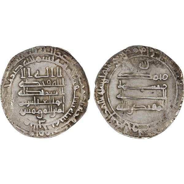 ABBASID: al-Muqtadir, 908-932, AR dirham (3.23g), al-Rahba, AH306, XF