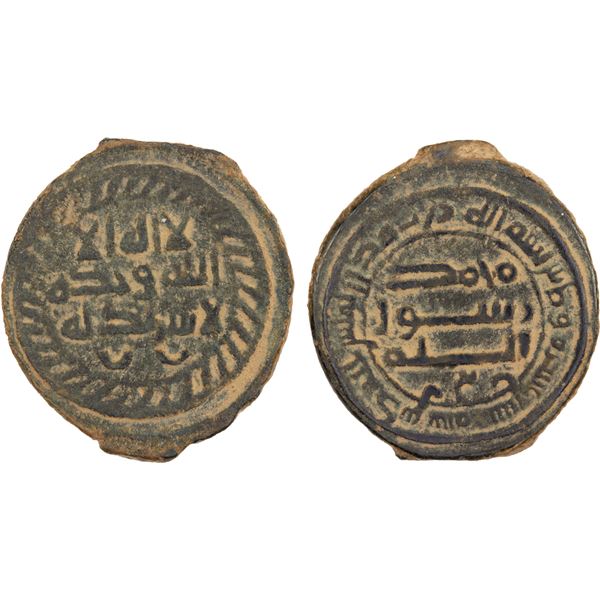 ABBASID: AE fals (3.39g), al-Quds, AH217, VF-XF