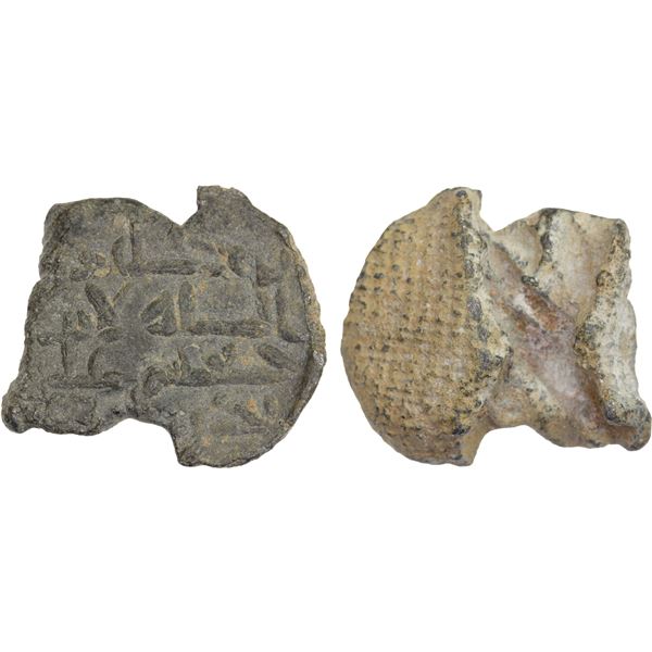 ABBASID: Zubayda bint Ja'far bint al-Mansur, 765/66-831, lead seal (5.68g), XF
