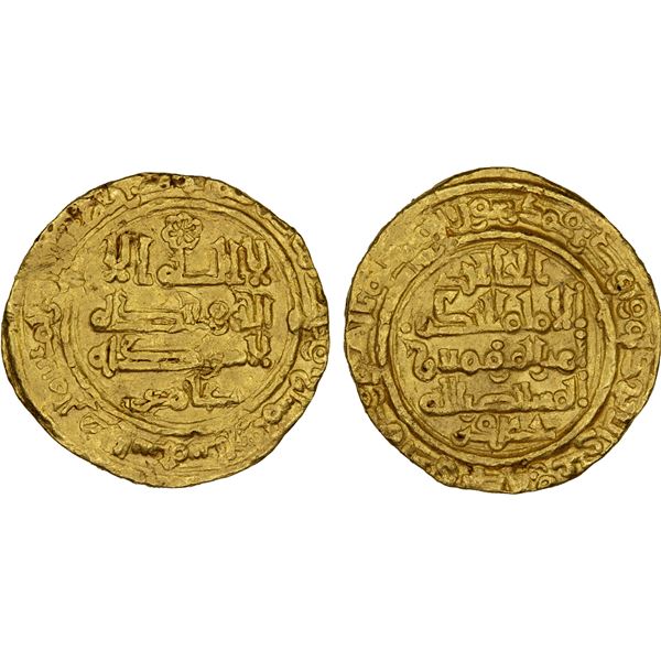 UMAYYAD OF SPAIN: al-Hakam II, 961-976, AV dinar (4.03g), Madinat al-Zahra, AH357, VF