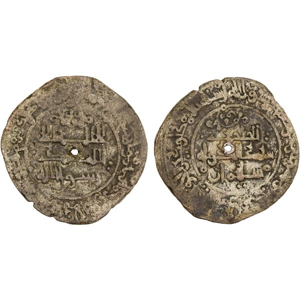 HUDID OF DENIA: Sayyid al-Dawla Sulayman, 1090-1099, BI dirham (4.25g), Daniya, AH483, VF