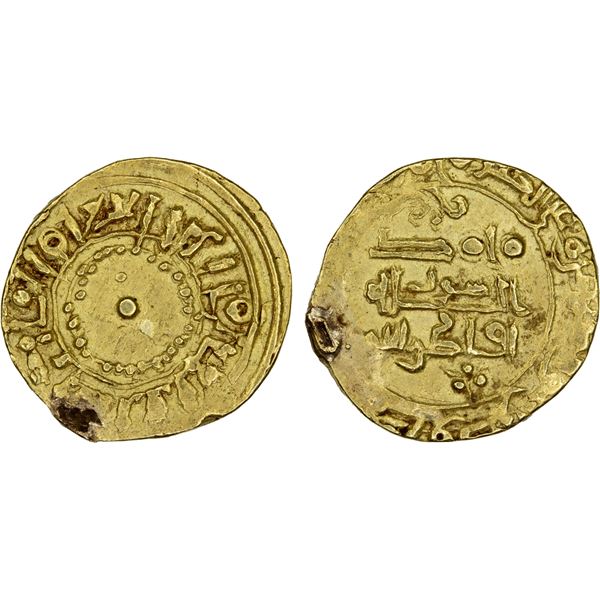 DHU'L NUNID OF TOLEDO: al-Qadir Yahya II, 1075-1085, AV fractional dinar (1.10g), NM, ND, VF-XF