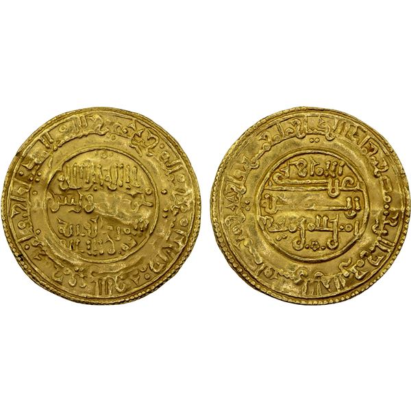 TAIFAS ALMORAVIDES: Anonymous, 1146-1155, AV dinar (4.11g), NM, AH545, VF-XF