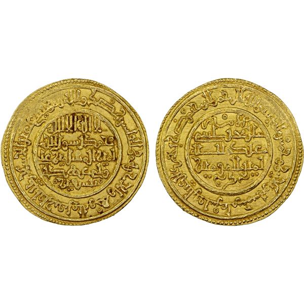 ALMORAVID: 'Ali, 1106-1142, AV dinar (4.20g), Fès, AH535, XF