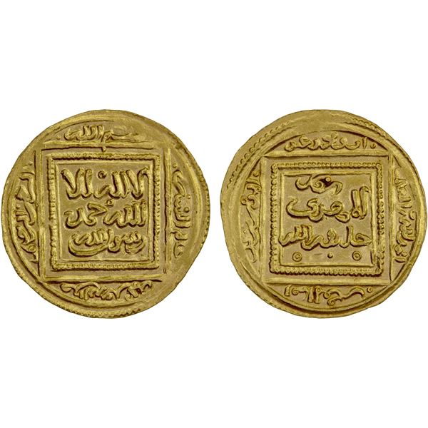 ALMOHAD: Abu Muhammad 'Abd al-Mu'min, 1130-1163, AV 1/4 dinar (1.15g), NM, ND, wonderful XF