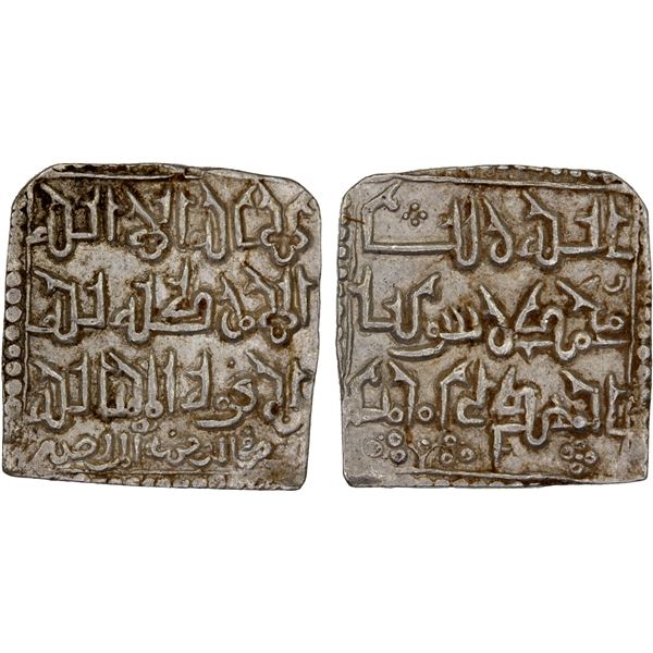 ALMOHAD: Abu Hafs 'Umar, 1248-1266, AR square dirham (1.54g), al-Hadra al-Mu'miniya al-Murtadiya, ND