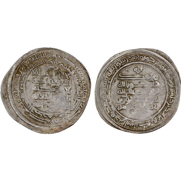 HAMDANID: Nasir al-Dawla, 967-969, AR dirham (2.84g), al-Mawsil, AH330, VF