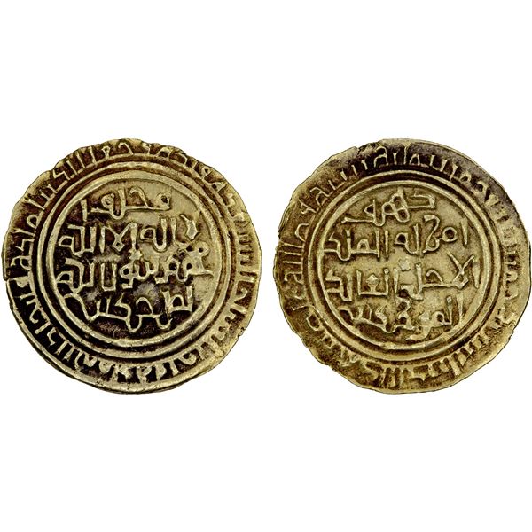 NAJJAHID: al-Fatik III, 1137-1158, AV dinar (2.02g), NM, AH531, VF