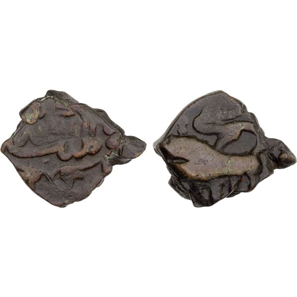 OTTOMANS IN ARABIA: Ahmad II, 1703-1730, AE fals (1.75g), NM, AH1121, VF