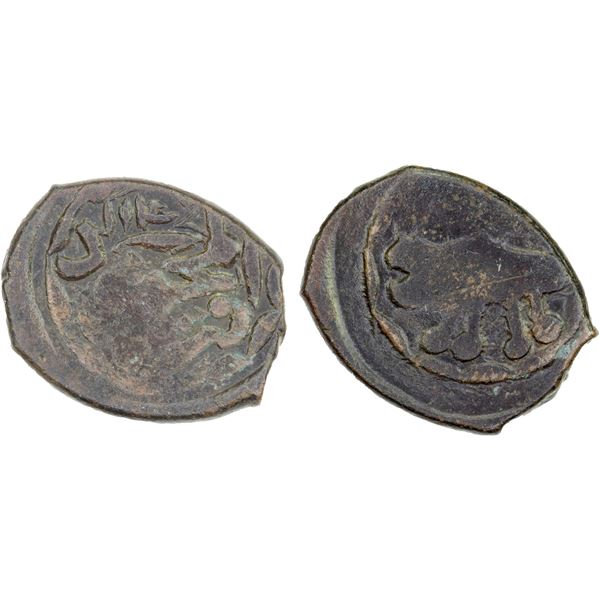 OTTOMANS IN ARABIA: Mahmud I, 1730-1754, AE fals (1.13g), NM, AH1147, Fine