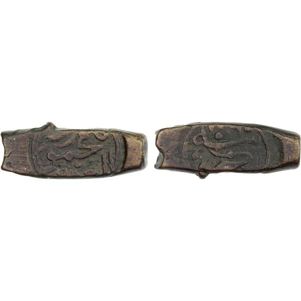 OTTOMANS IN ARABIA: Mahmud I, 1730-1754, AE rectangular fals (1.84g), NM, AH1165, VF-XF