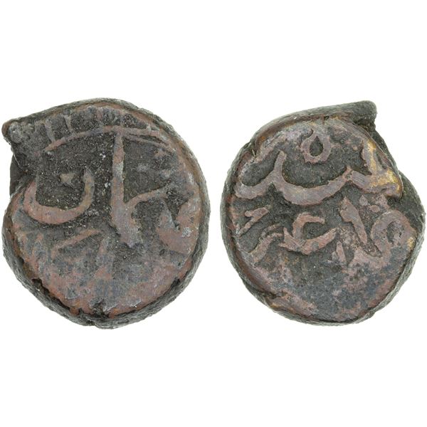 OTTOMANS IN ARABIA: Osman III, 1754-1757, AE fals (1.21g), 'Ar'ar, AH1169, decent Fine