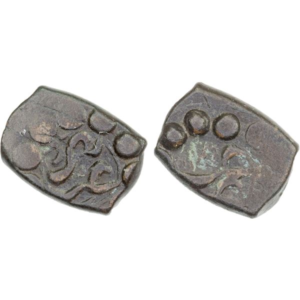 OTTOMANS IN ARABIA: Mustafa III, 1757-1774, AE fals (0.94g), 'Ar'ar, AH1179, crude VF