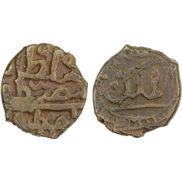 OTTOMANS IN ARABIA: Mustafa III, 1757-1774, AE fals (2.02g), mint uncertain, ND, F-VF