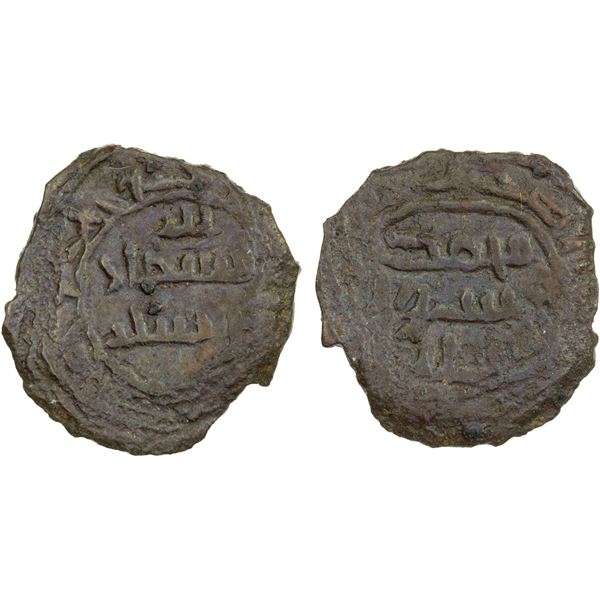 BANU MISMAR: Mismar b. Salm, fl. 886/887, BI dirham (1.40g), NM, DM, crude VF