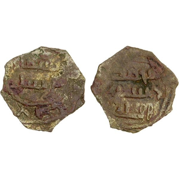 BANU MISMAR: Mismar b. Salm, fl. 886/887, BI dirham (0.79g), NM, DM, crude Fine