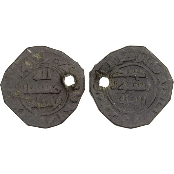 BANU MISMAR: Mismar b. Salm, fl. 886-887, BI dirham (1.36g), NM, AH273, VF