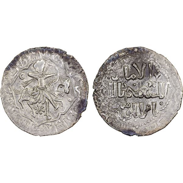 SELJUQ OF RUM: Qilij Arslan IV, first reign, 1248-1249, AR dirham (2.77g), Sivas, AH646, VF-XF