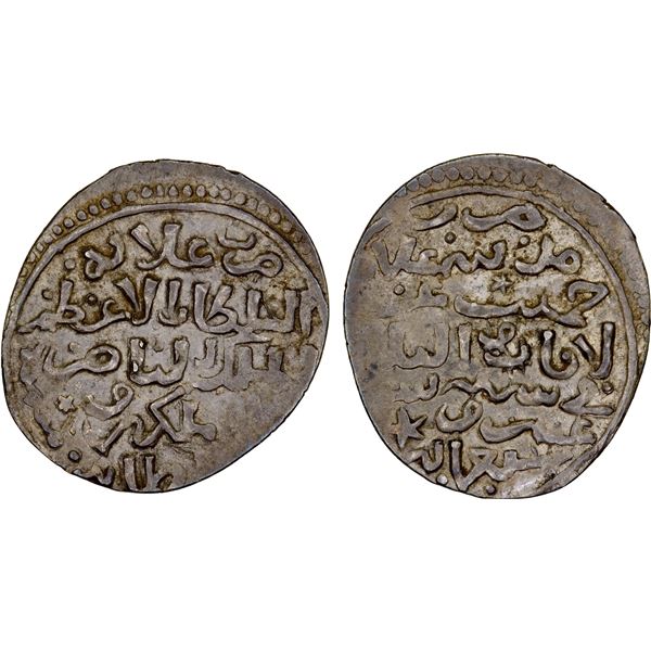 ALANYA: Muhammad I, 3rd reign, 1310-1341, AR dirham (1.81g), Madinat 'Ala'iya, AR dirham, XF-AU