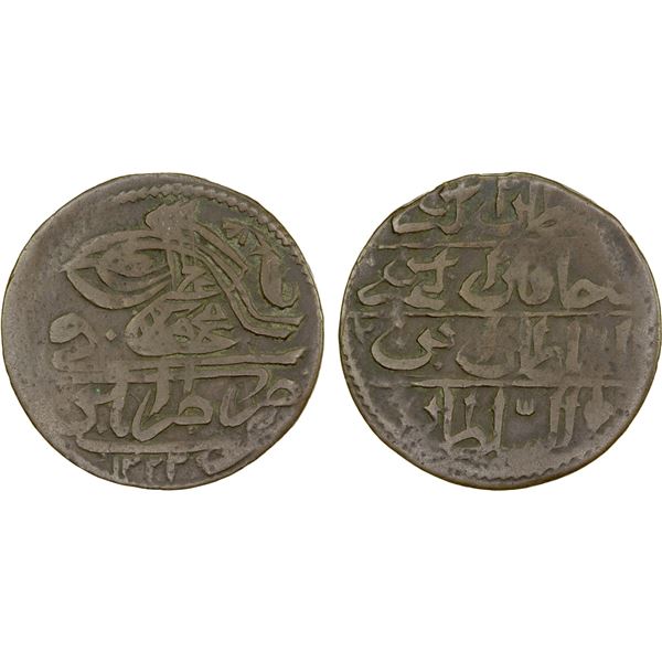 TRIPOLI: Mahmud II, 1808-1839, BI 40 para (10.79g), AH1223 year 20, Fine