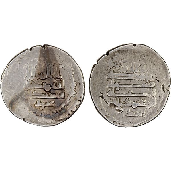SAFFARID: 'Amr b. al-Layth, 879-901, AR dirham (3.54g), Andaraba, AH270, F-VF