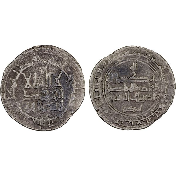 QARAKHANID: Ahmad Atamtegin, 1014-1033, AR dirham (2.90g), Uch, AH410, VF
