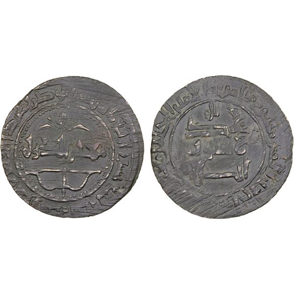 QARAKHANID: Mu'in al-Dawla, fl. 1028, AE fals (3.29g), Usrushana, AH419, choice VF