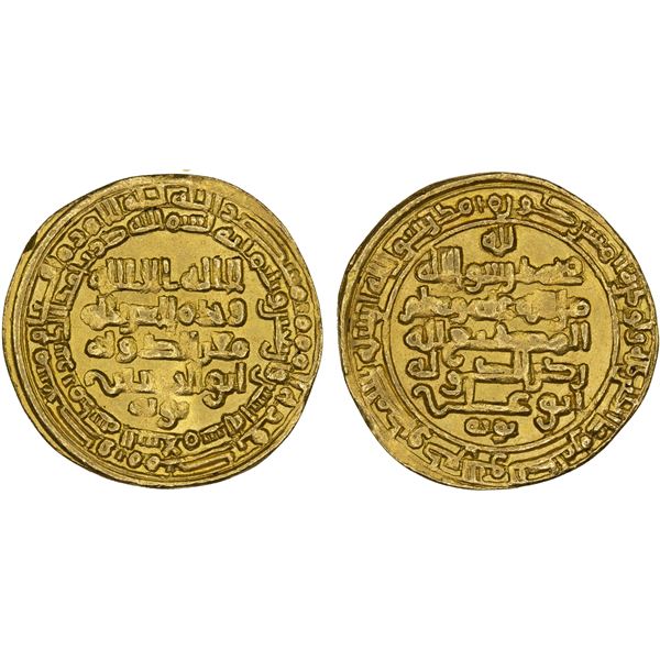 BUWAYHID: Mu'izz al-Dawla Ahmad, 939-967, AV dinar (4.76g), Madinat al-Salam, AH342, VF-XF
