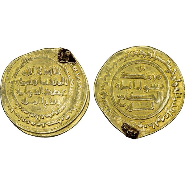 BUWAYHID: 'Adud al-Dawla, 949-983, AV dinar (4.75g), Mah al-Basra (= Nihawand), AH370, VF