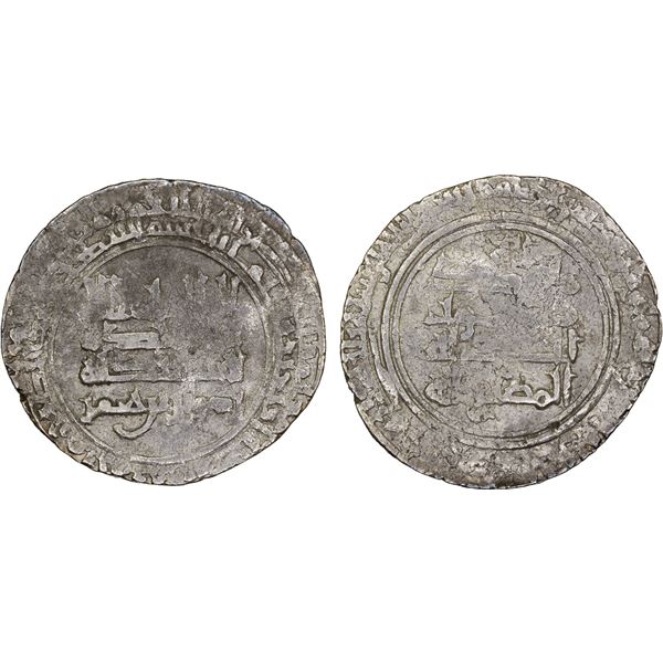JULANDID: Ridwan b. Ja'far, 949-960, AR dirham (2.88g), Huzu, AH340, About VF