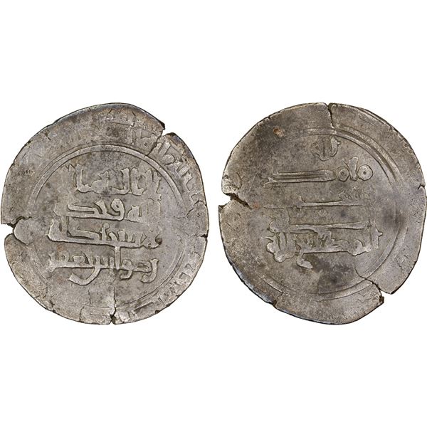 JULANDID: Ridwan b. Ja'far, 949-960, AR dirham (3.15g) (Huzu), AH3(4)4, About VF