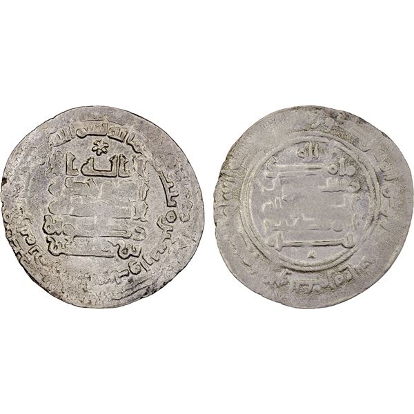 JULANDID: Ridwan b. Ja'far, 949-960, AR dirham (2.71g), Huzu, AH346, VF