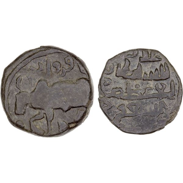 GHAZNAVID: Mas'ud III, 1099-1115, BI jital (2.88g), Farwân, ND, VF-XF