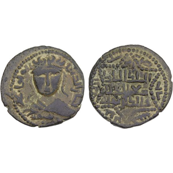 ARTUQIDS OF MARDIN: Yuluq Arslan, 1184-1201, AE dirham (13.30g), NM, AH584, appealing VF