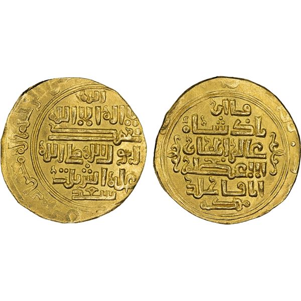 SALGHURID: Queen Abish bint Sa'd, 1265-1285, AV dinar (8.33g) (Shiraz), DM, XF
