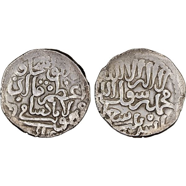 SALGHURID: Queen Abish bint Sa'd, 1265-1285, AR dirham (3.88g), Abu Ishaq (= Kazirun), ND, lovely XF