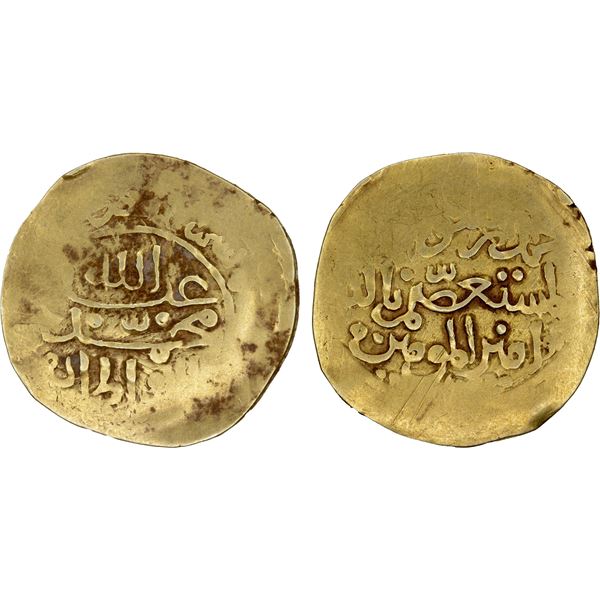 QUTLUGHKHANID: Qutb al-Din Muhammad b. Tainku, 1252-1257, AV dinar (5.28g), MM, DM, VF
