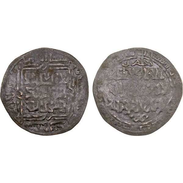 GREAT MONGOLS: temp. Chingiz Khan, 1206-1227, AE broad muzaffari dirham (8.23g), Samarqand, AH620, V